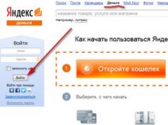 Яндекс деньги какой процент за снятие