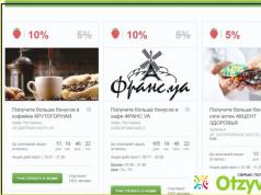 Кредитная карта «90 даром» от АТБ